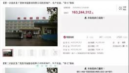 年销10亿！如今1亿“贱卖”也没人要，涂料企业冰火两重天