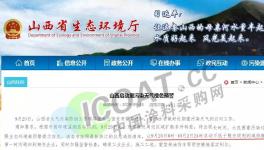 升级！工地停工、化工停产！物流停运已经增加到50多地区！