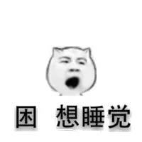 工资低于8000元的化工人……