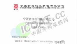 续报！多家原材料企业发布涨价函！