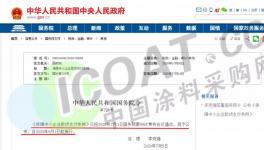 国务院令！承兑汇票被“叫停”！9月1日开始执行！