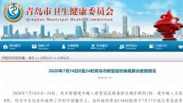 突发！中国化工巨头9人被感染！密切接触350人！