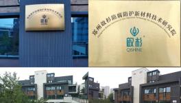 @所有人！这家水性涂料科研机构“拍了拍”你，来吧，展示