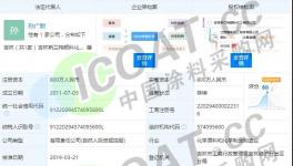 突发！又一伟德app下载安卓版安装教程厂发生大火！1个月52人死伤！