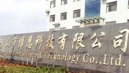 环保低毒高耐候！这家企业带来突破性产品！
