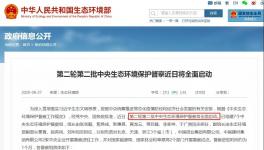 ​对标智能化！这家设备企业助您实现降耗增效！