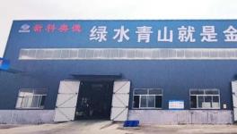 提产125%！这家企业45000吨/年新戊二醇产能释放 ！