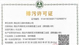 低能耗、高附加值！这家颜料企业获得国家认可！