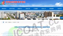突发！又一化工厂爆炸！6伤2失联！生死不明！
