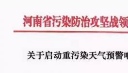 停工停产！近千家化工企业被关停！
