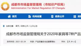 曝光！这些涂料企业产品不合格被通报！