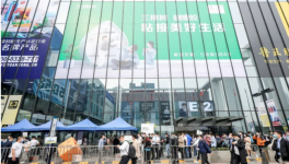三棵树健康胶参展“第27届铝门窗幕墙新产品博览会”收官 