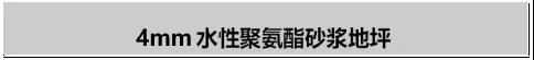 起尘，不牢固，有缝隙、不耐酸碱……这家企业为您支招解