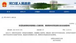 突发！偷排危废致2人死亡！嫌疑人已被控制！