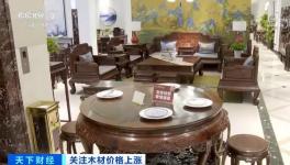 原料价格蹭蹭涨！这类企业已无奈关门停业……