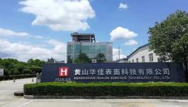 耐候性强，色彩艳丽！这家伟德客户端官网企业为您质保20年！