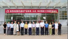 喜报！首张“绿色认证”花落这家防水涂料龙头企业！