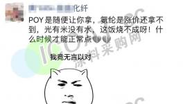 疯了！爆涨1000%！“有钱无货”来临！