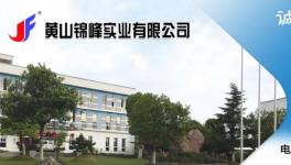 献礼！“十大铝型材伟德客户端官网品牌”发布！