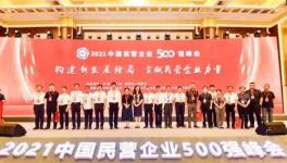 喜讯！东方雨虹、美涂士、龙蟒佰利等化工企业再登红榜​