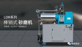 高效高产低能耗！这家智能设备企业“神器”登场！