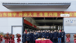 再进一步！民族伟德客户端官网龙头新工厂正式投产！