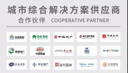 凭实力“出圈”！建涂龙头稳坐“A级供应商”宝座！