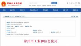 公告！化工大省数十家涂料、化工企业被关停！