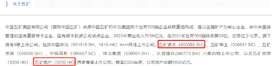 好消息！恒大70亿债务或将化解……