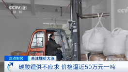 疯狂​！半天涨万元，付款不及时订单作废？