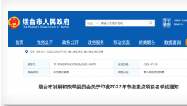 投资超1万亿！裕龙岛、万华等多个重点项目曝光！