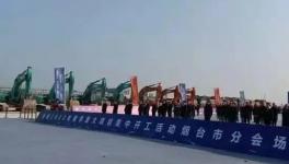 投资超7000亿！万华、利华益等化工大厂疯狂扩张！