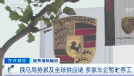 停工！多家巨头发声！供应链迎来“巨震”……