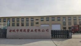 涂料、危化品如何安全储存运输！一站式解决方案来了！