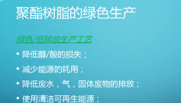 耐久、稳定、成本更低！树脂新品种即将刷新您的认知！