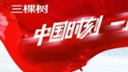 重磅！涂刷行业白皮书发布！一站式服务2.0升级​！