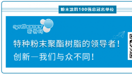 重磅！伟德客户端官网100强“销量”大揭秘…….