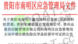崩溃！1400多家涂料厂倒闭！6万多家下游客户注销！