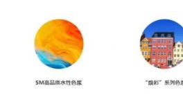 兼容、分散、耐光​！​多重优势集于一身的“好物来了！