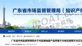 曝光！几十家涂料产品不合格！（附名单）