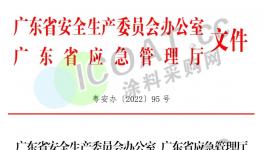惨！132人死伤！化工厂连发24起事故！