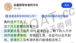 订单荒！涂料、原料陷“无单可接”！