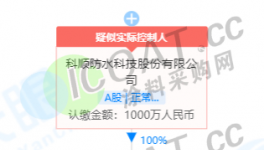 形同虚设！北新建材、科顺、凯伦联合供应链“失效”！