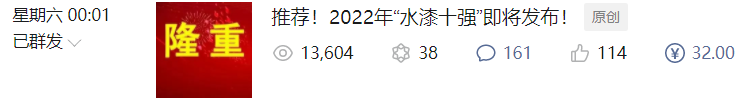 节能、环保、高效！儒佳整线解决方案来了！