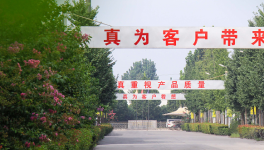 耐磨防腐！“三真”立标！泰和汇金力铸精品！
