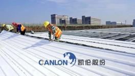 【矽诺国际·赛诺锆珠】凯伦、科顺、北新建材与巨头共进！