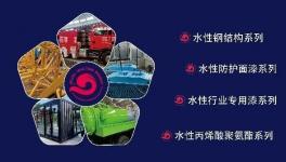 1000万水漆大单！九西水漆进军化工新能源领域！
