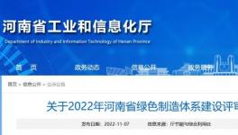 被工信厅点名的绿色无尘智能全自动化车间是什么样?