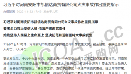 最高指示！20多个省市“大检查”来了！