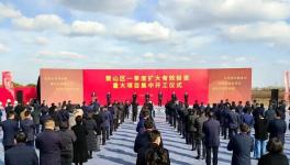 投资56​亿！10万吨/年涂料等项目正式开工！